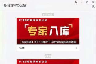 江南娱乐app官网下载安装苹果截图2